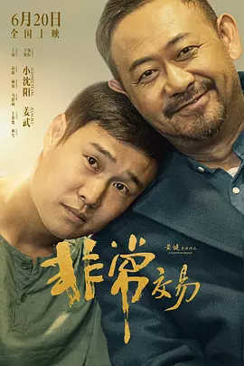 2026-02-20 过年聊点最走心的：这场“妈妈局”，又暖又开心2026-02-19 热门新闻 食物和爱都不可辜负！