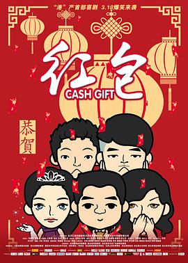 而电影公司 《假装热情》韩国热映 朴宝英可爱亮相舞台问候 2015-12-06 韩国职场喜剧《假装热情》目前正在韩国热映，郑基勋导演携郑在泳、朴宝英、陈庆等主演们于12月5日下午亮相京畿道富川乐天电影院，和观众面对面交流。