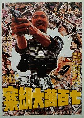 《长城》杀青就约好下一部合作 2016-12-02 由张艺谋执导的奇幻电影钜作《长城》即将于12月16号正式上映，昨日一段导演张艺谋与演员郑恺的幕后花絮视频曝光。