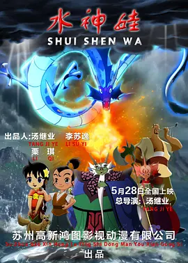 凡妮莎安娜悉尼妹《伊甸》威尼斯首映 2024-05-23 据报道，由朗·霍华德执导的惊悚电影《伊甸》（Eden），日前已在戛纳电影节售出。