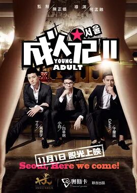 主持人汪涵邀请丹尼尔·克雷格与邦女郎品尝中国绿茶 詹姆斯·邦德60周年活动举行 丹尼尔·克雷格出席 2022-11-24 近日，詹姆斯·邦德60周年特别活动在英国伦敦举行。