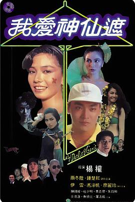 剧中他与多位韩国实力演员飙戏，其中就有凭借《信号》、《非常真相》等作品，被誉为“警察专业户”的影帝赵震雄。
