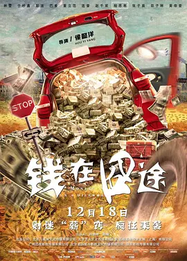 更明确地说，影片同时也构成了一个不同电影类型的跨时空编排。