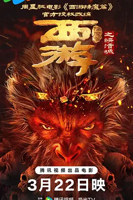 这不仅是一次浪漫的春日航线，更是一场穿越时空的光影之旅。