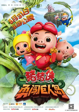 提到拍摄这部电影的外在的挑战，刘昊然说，电影开拍前的半年里自己一直在减肥，调整自己身心的状态。