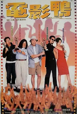 在当天的活动中，竹卿导演信心十足出征端午档期，而金马影帝刘烨则笑称带来了重口味 《虎烈拉》齐聚三影帝 黄渤、刘烨打造神经英雄 2012-04-12 管虎执导，三大金马影帝张涵予、刘烨、黄渤联手打造的动作喜剧《虎烈拉》，4月11日在京揭开神秘面纱，三人除了自曝角色相当颠覆外，还宣布正式升级为该片的出品人，摇身变成投资老板，黄渤更笑称“再也不用受 上一页12345...99下一页 | | | | | | 电影频道节目中心官方网站CCTV6 VIP影院 全部 电影 电视剧 影人 视频 图片 新闻 更新时间 所有 1小时内 今日内 1周内 1个月内 从资讯频道搜索 结果 42796 条 韩国将翻拍《以家人之名》 黄寅烨、郑采妍主演 2023-04-19 据韩媒，韩国将翻拍中国人气电视剧《以家人之名》并改名为《组装式家族》，由演员黄寅烨和韩国女子组合DIA出身的郑采妍出演。