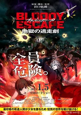 据悉，尼克·奥弗曼和珍妮特·迈蒂尔将会加盟剧组。