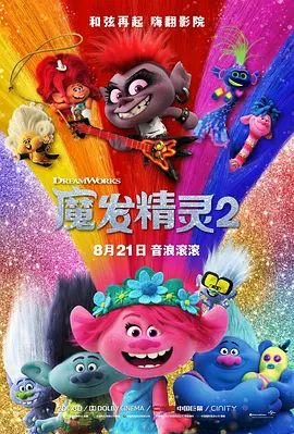本期《今日影评》邀请到自媒体博主张焕毅 EVA终章首映日：“鼓完掌就是死一样的沉寂” 2021-03-13 《对不起，我爱你》概念海报 卡通人物造型新颖 2013-09-30 由新锐导演杨子执导，改编自同名经典韩剧的时尚爱情电影《对不起，我爱你》将在这个冬天温情献映。