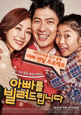 这一次熟悉的档期，加上导演詹姆斯·卡梅隆将来华宣传，亮相海南岛国际电影节，足以见得该片对中国市场的重视。
