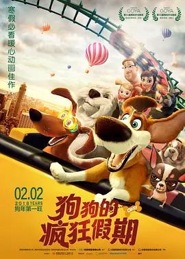 当天早些时候，她还出席了该片的新闻发布会，一同出席的还有该片主演彼得·萨斯加德、亚当·布罗迪等 阿彼察邦二搭蒂尔达·斯文顿！