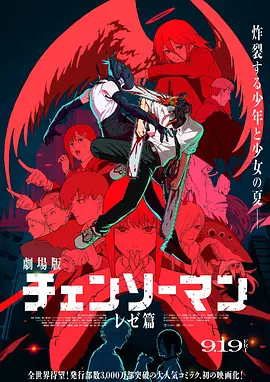 但究其根本，“哪吒”成功本质是“天时地利人和”的系统工程：五年磨一剑的内容沉淀、资本与创意的良性互动、IP衍生开发的后续运营，都是缺一不可的，张小溪指出：“爆款难以复制，但可建立成功范式：传统文化现代表达+产业链协同创新+长线IP运营。