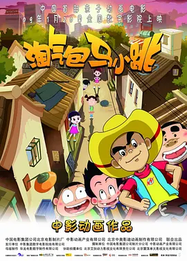 作家路易莎·梅·奥尔科特的，讲述四个姐妹成长故事的经典之作《小妇人》被多次搬上银幕。