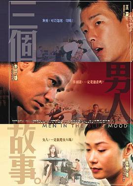 据悉，本次3D版本以北美版为主题，还增加了一些首次曝光的画面，与之前上映的内地版本有一些区别，比如之 《一代宗师》北美票房近500万 破《色·戒》纪录 2013-09-09 《一代宗师》于8月30日在北美上映，目前已经在804家影院扩大规模上映，截止至9月8日，累计票房达到496.Justin Chang、摄影菲利浦·勒素（Philippe Le Sourd）畅谈。