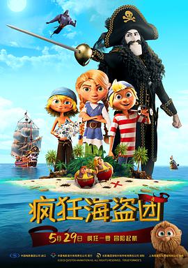 於水点明，上美影是一种精神，而非固定风格。