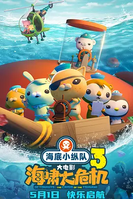 影片发布一组角色剧照，并同步曝光演员阵容，在杭州的湖光山色中，正上演这场关于“爱和美味”的温暖故事。