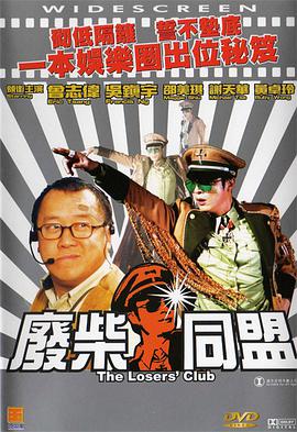 这种“沉浸式”的呈现，让观众不仅看到战争的残酷，更感受到抗联将士的精神力量。