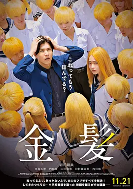 金·卡戴珊主演《诉讼女王》巴黎首 当地时间10月21日，法国巴黎，Disney+剧集《诉讼女王》（All\'s Fair）在化学之家举行首映礼。