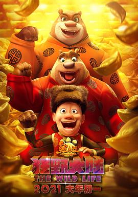 此前，影片已于4月15日宣布开机，定档2027年大年初一上映。