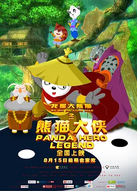 据外媒报道，杰米·坎贝尔·鲍尔、埃迪·马森已加入Prime Video的剧集《指环王：力量之戒》（The Lord of the Rings）第三季。