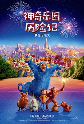 曼努埃尔或加盟新《侏罗纪世界》 合作寡姐乔贝贝 2024-05-11 日前，有消息称曼努埃尔·加西亚-鲁尔福(《林肯律师》《东方快车谋杀案》)正在商谈加盟新一部《侏罗纪世界》电影，有望联合斯嘉丽·约翰逊、乔纳森·贝利出演。
