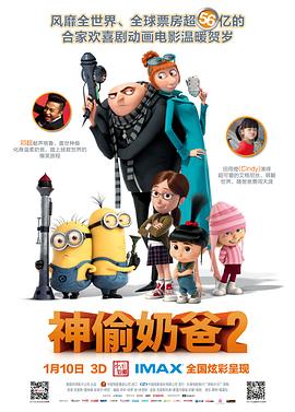 另外，安全万和卢基俊是小学同学，在卢基俊的提议下加入离婚保险项目小组，产生了前所未有的冒险心。