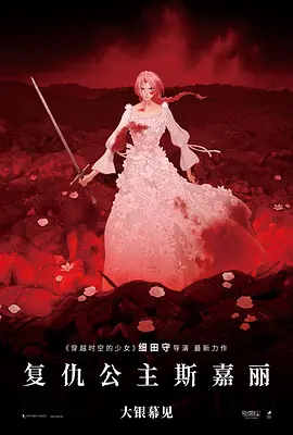 《假面病房》曝先导预告 坂口健太郎拼命逃出！