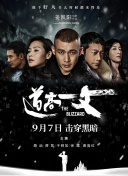 自诞生以来，影片以温暖治愈的笔触，勾勒出一段 揭秘幕后！