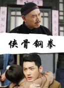 影片上映首日正面对决《叶问3》，后者首周每日票房均破亿，强势占据单日冠军宝座。
