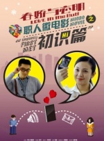 2016年2月15日，《鬼灭之刃》开始在日本《周刊少年Jump》上连载。
