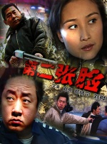本期《今日影评》邀请到影片编剧李牧时，跟随电影《巴扎喜事》一起走进大美新疆的文化与风景。