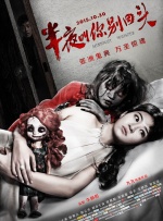 贾斯汀 《在云端》导演新片曝剧照 温丝莱特收留布洛林 2014-01-11 日前，《朱诺》、《在云端》导演贾森·雷特曼的新片《劳动日》首次发布了海量高清剧照。