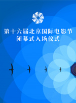 放弃院线 迪士尼真兽版《罗宾汉》直接登流媒体 2020-04-11 作为好莱坞经久不衰的改编，罗宾汉的故事一直各大制片厂所追逐的热点。