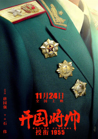8月25日，费翔晒出与20年前领养的大熊猫“翔翔”的合照，激动感慨：”我今天见了我领养的大熊猫“翔翔”，他向网友们娓娓道来翔翔的故事：“大熊猫“翔翔”曾因遇难而截肢 “封神一家”踏平米兰！