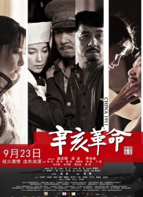 当潮酷的运动条纹遇上非... 电影资讯Top10 1五一见!