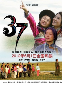 近日，主演秦海璐和董子健做客电影频道《光影星播客》节目，畅谈台前幕后的种种趣事。
