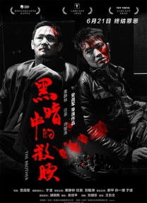 之前已经公布的演员阵容有深津绘里、西田敏行、阿部宽、竹内结子、中井贵一、浅野忠信、佐藤浩 《三生有幸》预告片曝光 八段故事讲述人生悲喜 2020-01-13 1月13日，电影《三生有幸》预告片曝光。