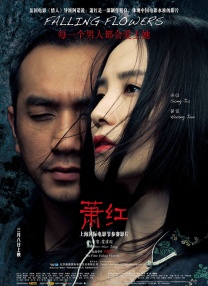 《阿凡达》重映累计破亿 《刺杀小说家》破10亿 2021-03-15 3月14日，全国院线总票房报收1.36亿。