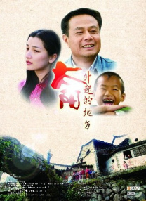 影片自3月1日起在中国内地院线上映，口碑不俗，豆瓣评分8.1。