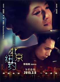 2025-07-31 小心枕边人！