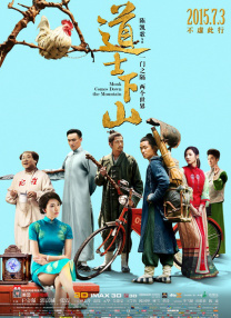 《恋人絮语》 MV式的唯美挚爱 2011-02-10 很难想像，首次执导的曾国祥与尹志文竟将影片打磨得这般引人入胜且沉稳冷静，无论技术还是情节皆有可取之处，完全不似一部新人的作品。