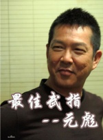 《10间敢死队》曝终极预告 6 航天七秩·苍穹交响！