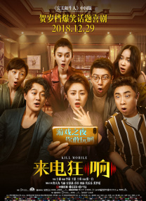 金秀贤新片《Real》补拍结束 推进中韩同时上映 2016-09-13 据韩媒报道，金秀贤主演的韩国新片《Real》已经于8月底结束了追加拍摄的部分，进入后期制作阶段，上映时间还未确定。