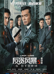 《人生路不熟》发布特别预告 范丞丞张婧仪热吻 2023-05-14 5月14日，喜剧电影《人生路不熟》发布“连发烧都在同一天”
