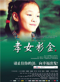 时间：2025.08.13 ： 作者：kino ： 《凡人修仙传》主演杨洋：我与韩立一起修行 时长：04:32 ：电影网 展开 《凡人修仙传》主演杨洋：我与韩立一起修行收起 时长：04:32建议WIFI下打开 专稿 古装仙侠剧《凡人修仙传》正在播出。