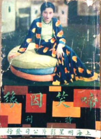 电影《封神第一部》自2018年7月20日开机至此已过去5年。